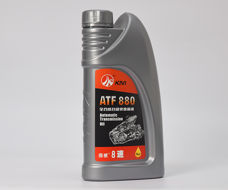 ATF-880自动变速箱油